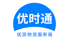 冕宁县到香港物流公司,冕宁县到澳门物流专线,冕宁县物流到台湾